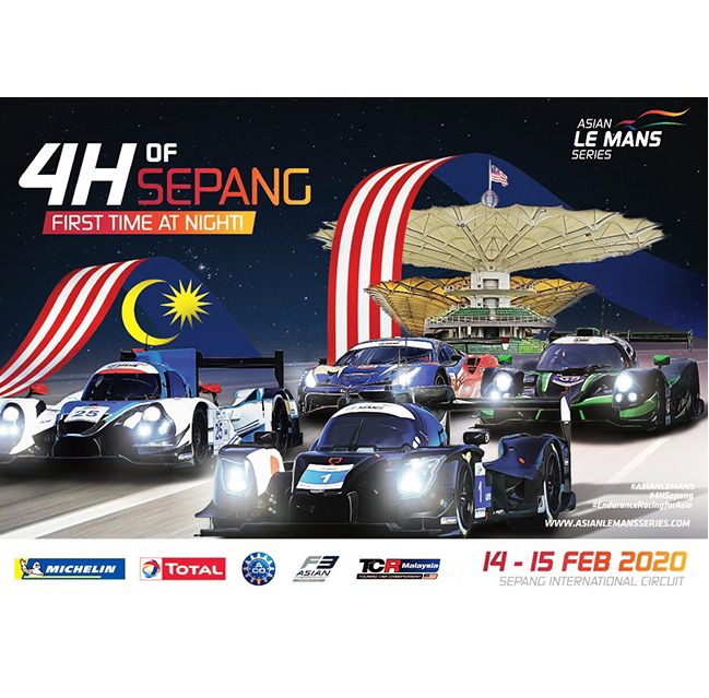 Asian Le Mans Series, les 4 heures de Sepang en nocturne